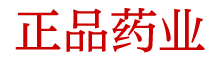 安眠药在线商城